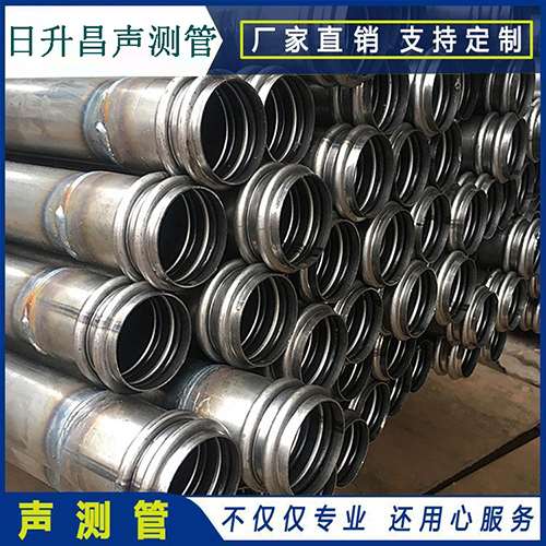 丰镇声测管是桥梁桩基检测专用检测管材