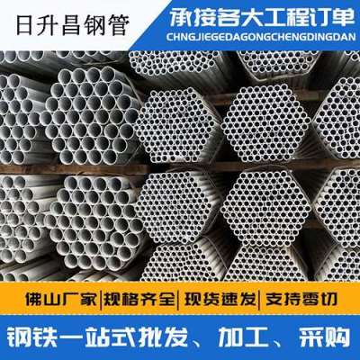 丰镇声测管桩基现场检测技术规定