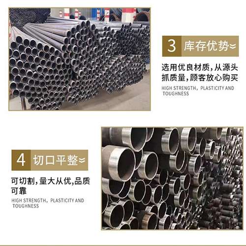丰镇声测管用于灌浆和工程施工的注意事项