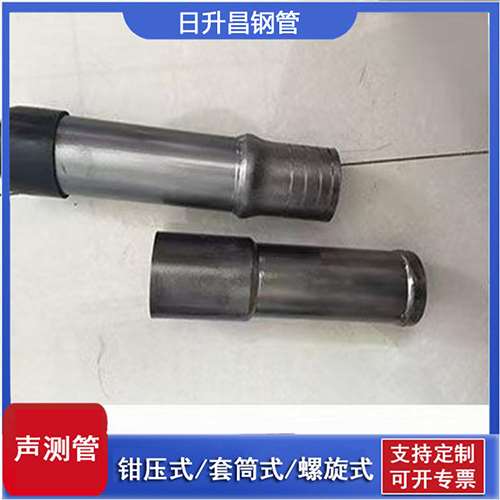 丰镇声测管检测前准备工作有哪些